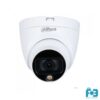 Dahua HAC-HDW1209TLQP-LED Dome CC camera
