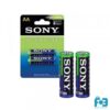 Sony AA Alkaline Batteries
